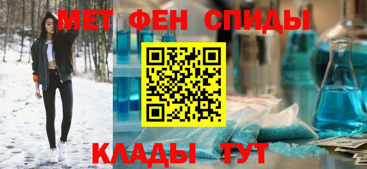АМФЕТАМИН  Амфетамин Розовый  Вход с VPN  Новочеркасск 