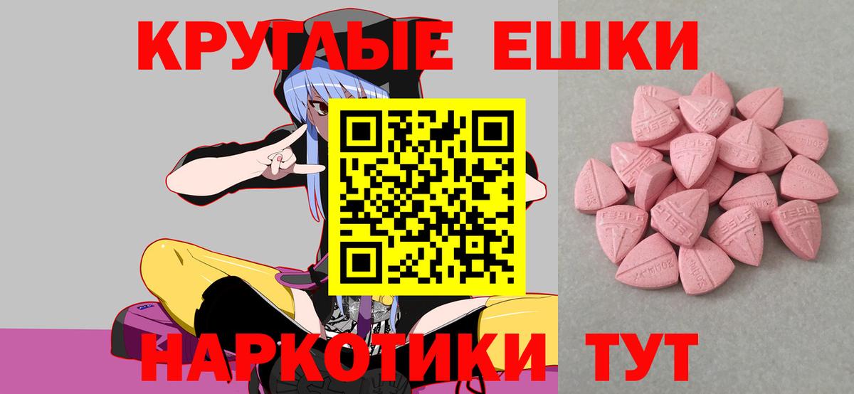 Экстази 99%  Экстази  Экстази бентли  Новочеркасск  Вход с VPN 