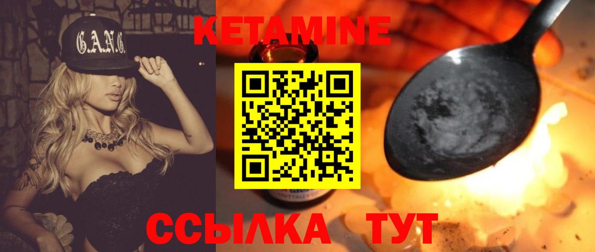 Новочеркасск  ГАШИШ  Вход с VPN  МЕФ   Купить наркотики  COCAIN 