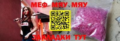 винт Татарск
