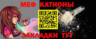 винт Татарск