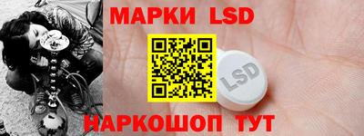 гидра Тара