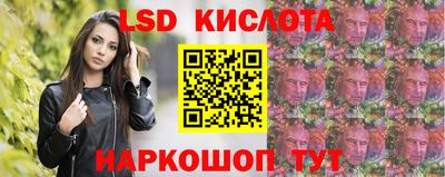 гидра Тара
