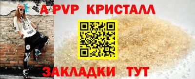 винт Татарск