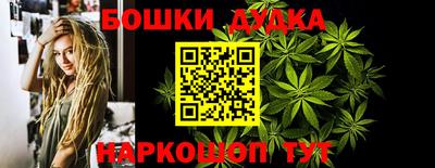 гидра Тара