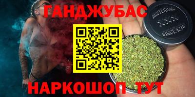 гашиш Ставрополь