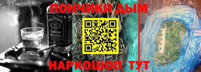 марки nbome Тверь