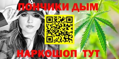 гидра Тара