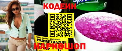 COCAINE Старая Купавна