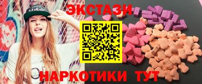 винт Татарск
