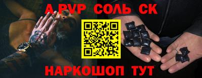 винт Татарск