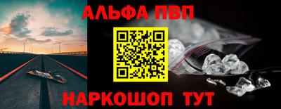 винт Татарск