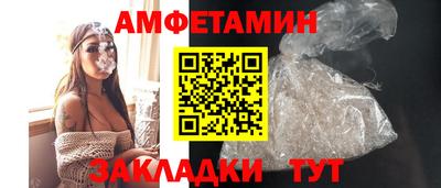 гидра Тара