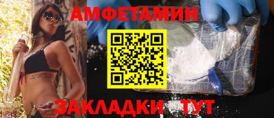винт Татарск