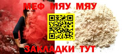 COCAINE Старая Купавна