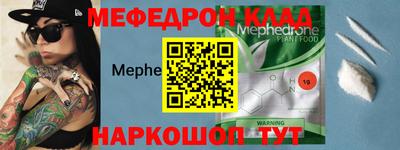 винт Татарск