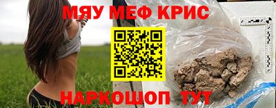 гидра Тара