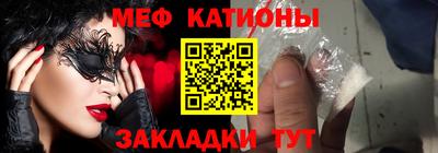 винт Татарск