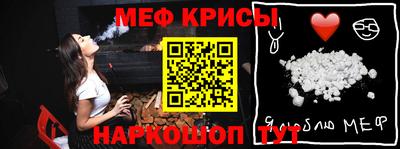 гидра Тара