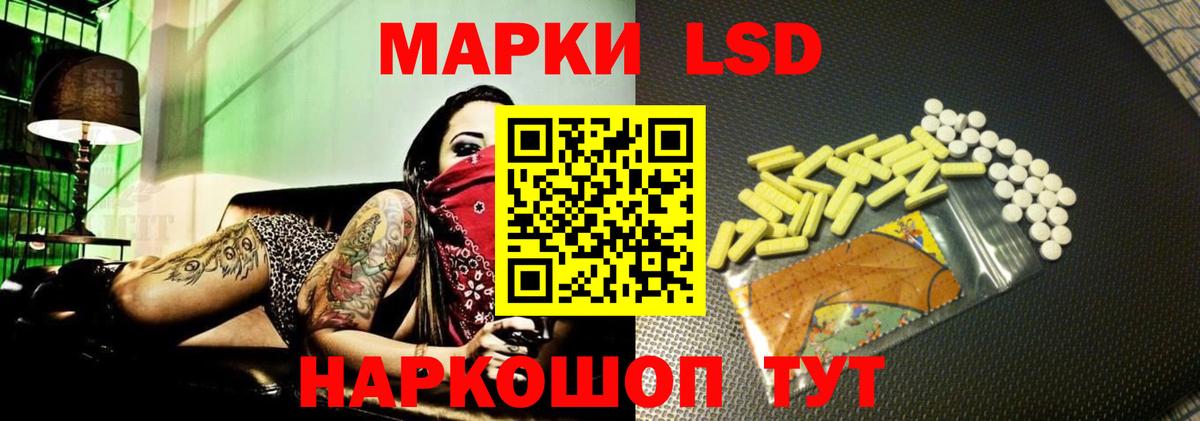 АМФЕТАМИН Новочеркасск