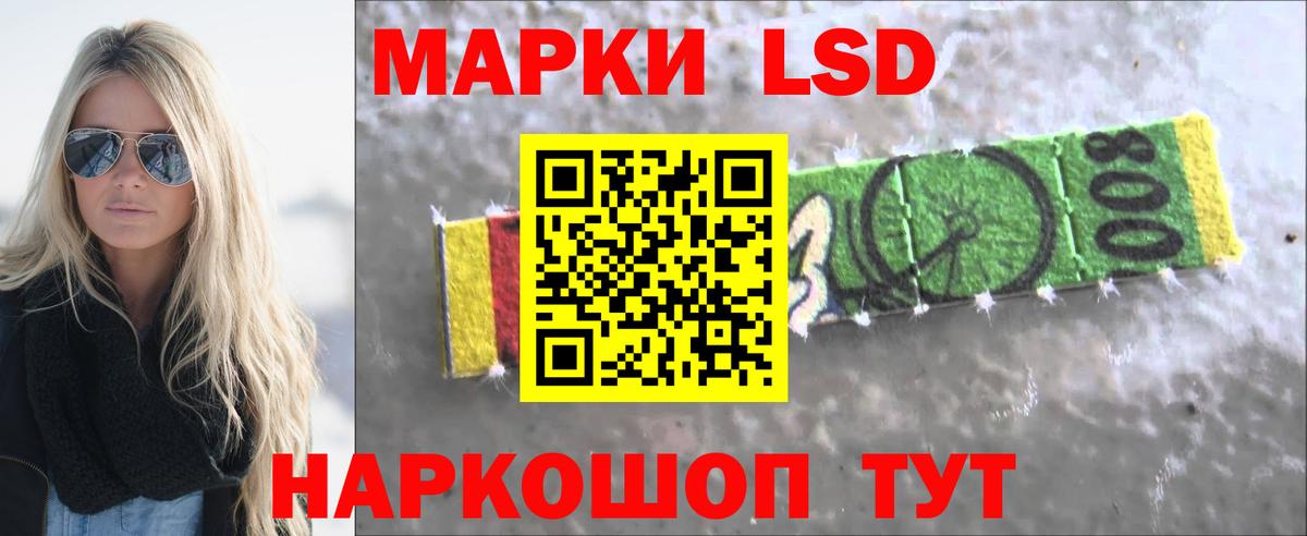 Лсд 25 экстази ecstasy Новочеркасск
