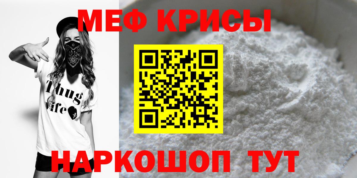 МЕФ 4 MMC  МЕФ 4 MMC  Вход с VPN  МЕФ  Новочеркасск 