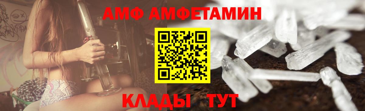 Первитин мет  Вход с VPN  Первитин мет  Новочеркасск 