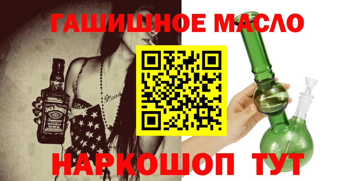ТГК вейп Новочеркасск